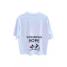 Camiseta Expensive AF rosa